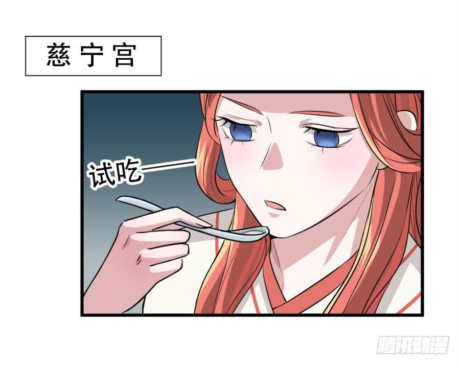 第24话&middot;忠孝难两全(1/2)-第26话