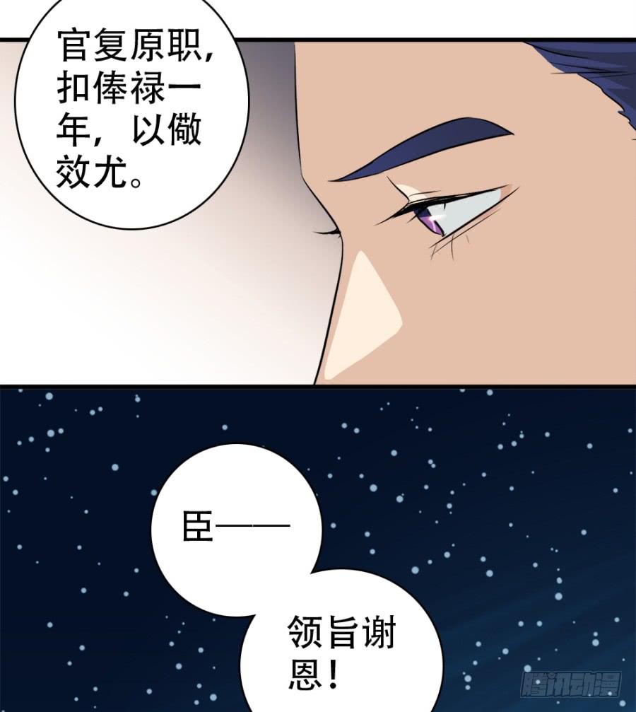 第24话&middot;忠孝难两全(1/2)-第26话