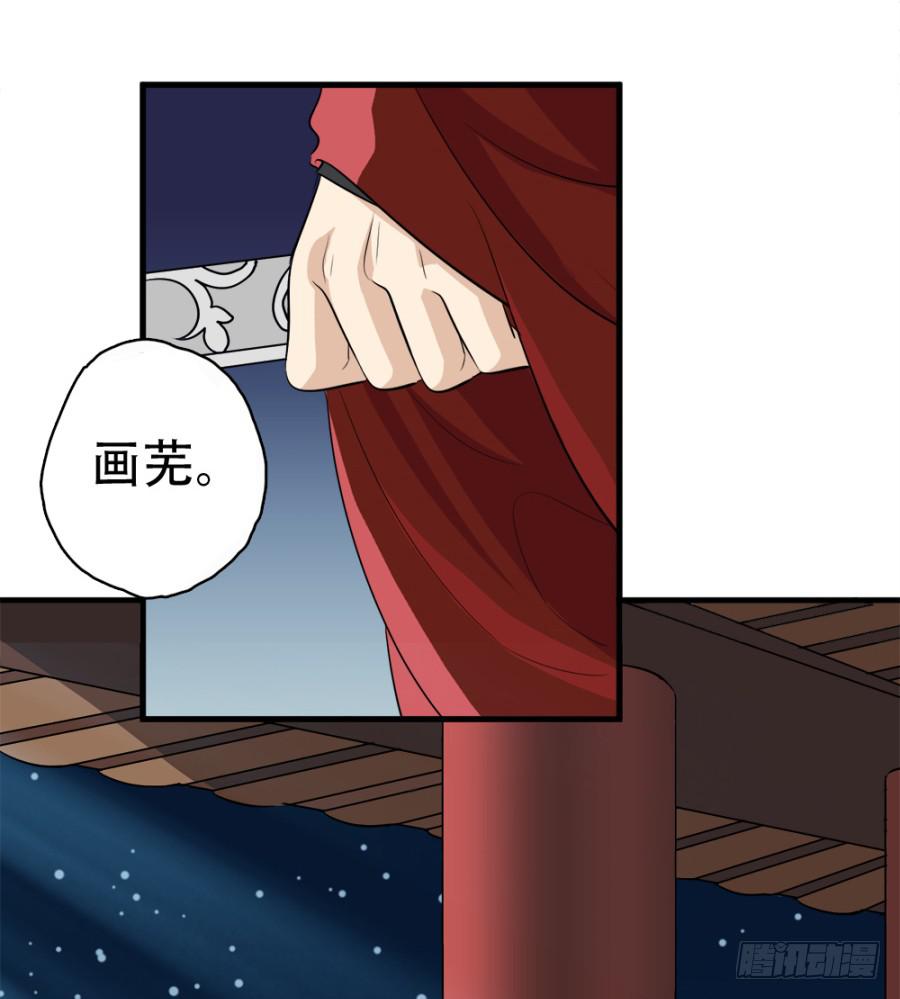 第24话&middot;忠孝难两全(1/2)-第26话