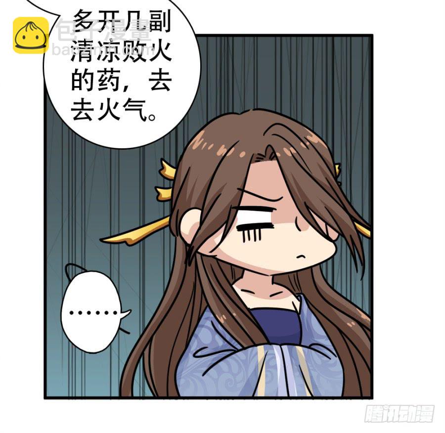第24话&middot;忠孝难两全(1/2)-第26话
