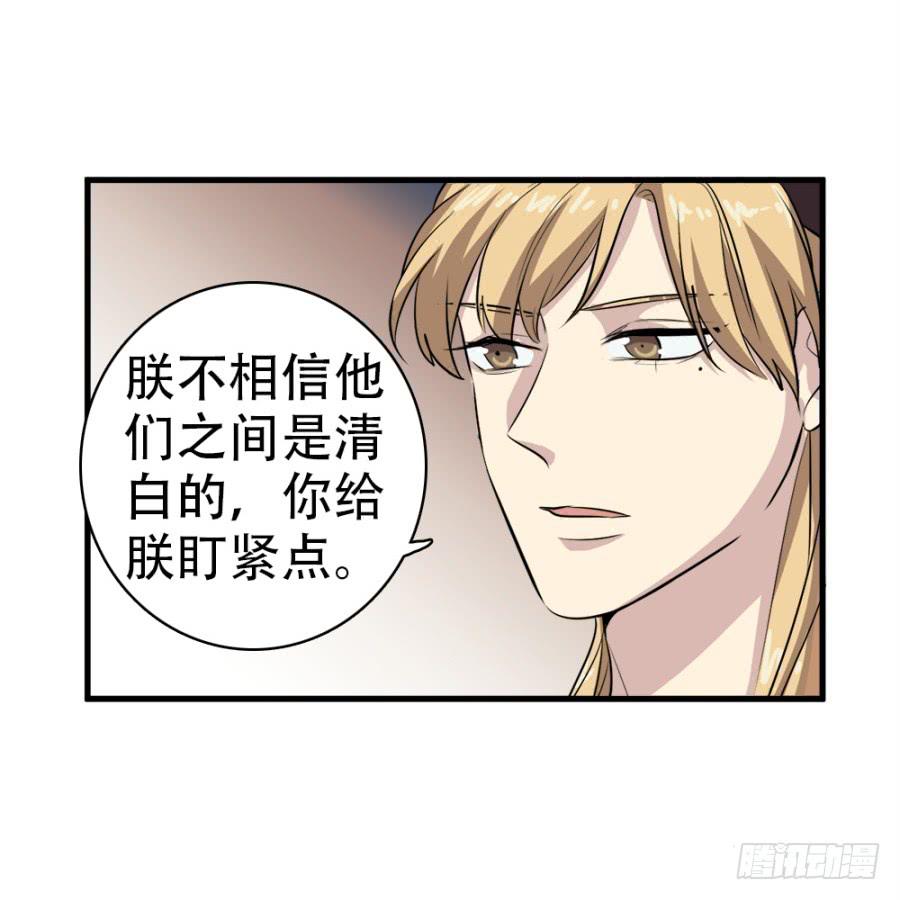 第26话&middot;我的妻子跟你有什么关系(1/2)-第28话