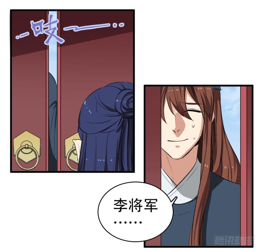 第26话&middot;我的妻子跟你有什么关系(1/2)-第28话