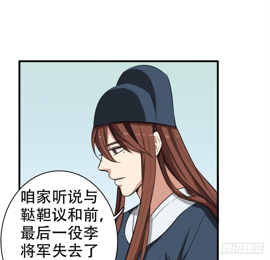 第26话&middot;我的妻子跟你有什么关系(1/2)-第28话