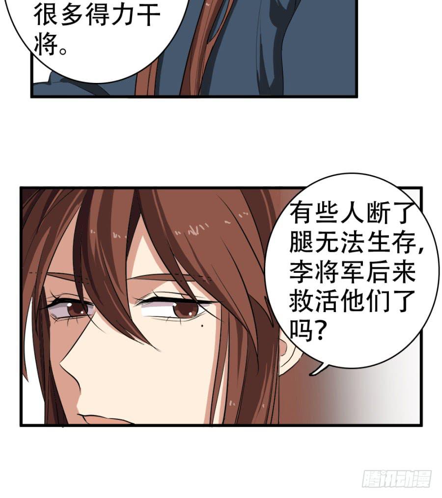 第26话&middot;我的妻子跟你有什么关系(1/2)-第28话