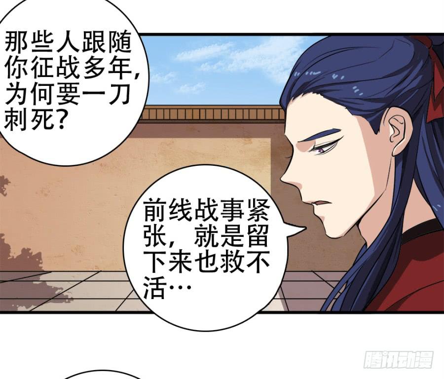 第26话&middot;我的妻子跟你有什么关系(1/2)-第28话