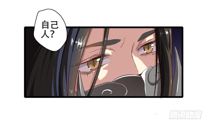 第2话&middot;冷漠的郎君(1/2)-第4话
