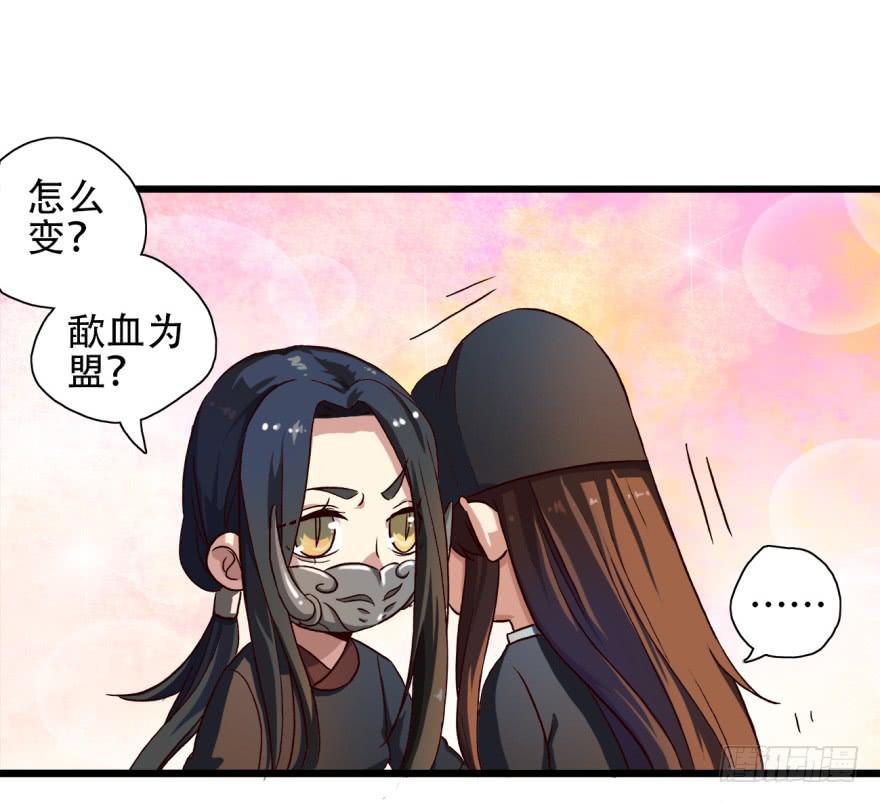 第2话&middot;冷漠的郎君(1/2)-第4话