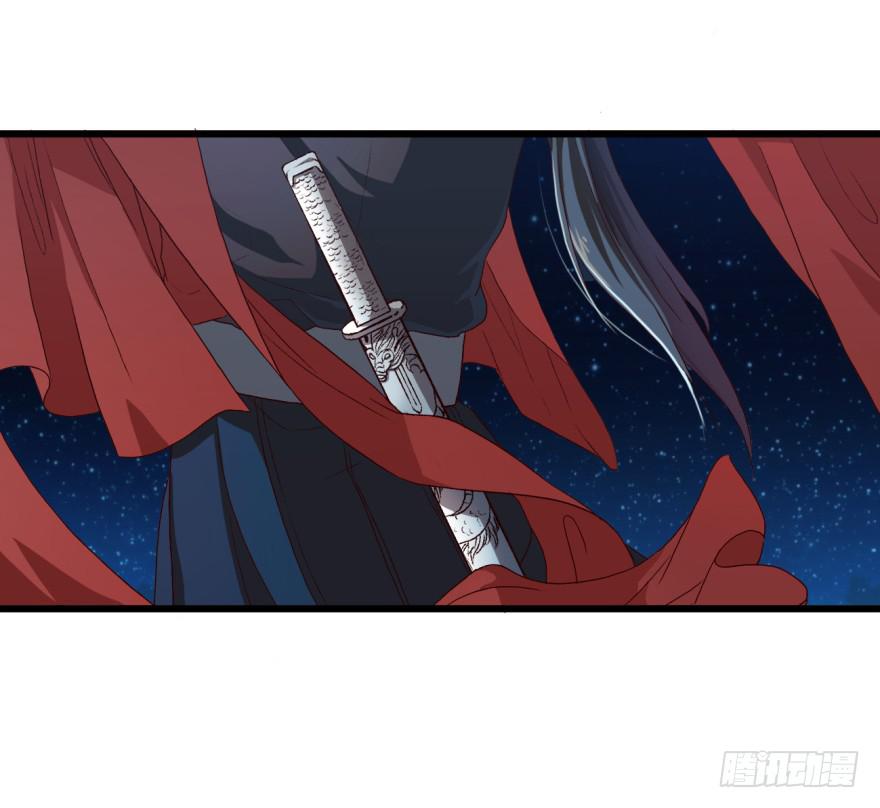 第2话&middot;冷漠的郎君(1/2)-第4话