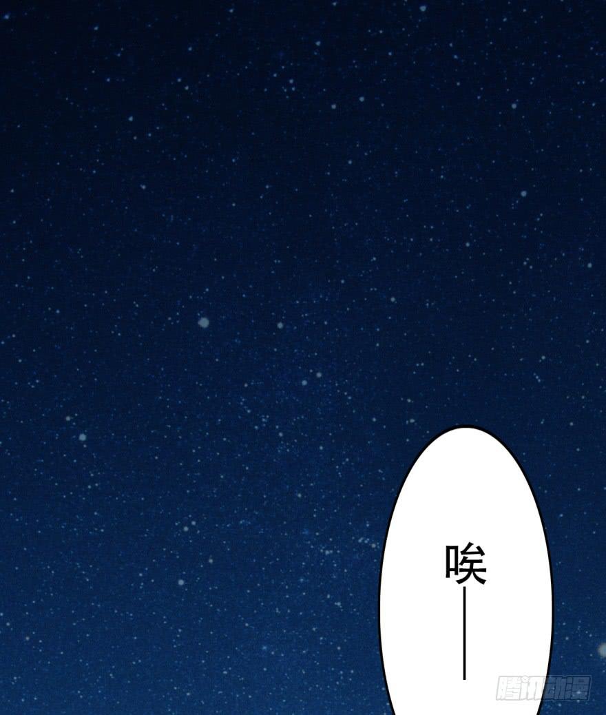 第2话&middot;冷漠的郎君(1/2)-第4话