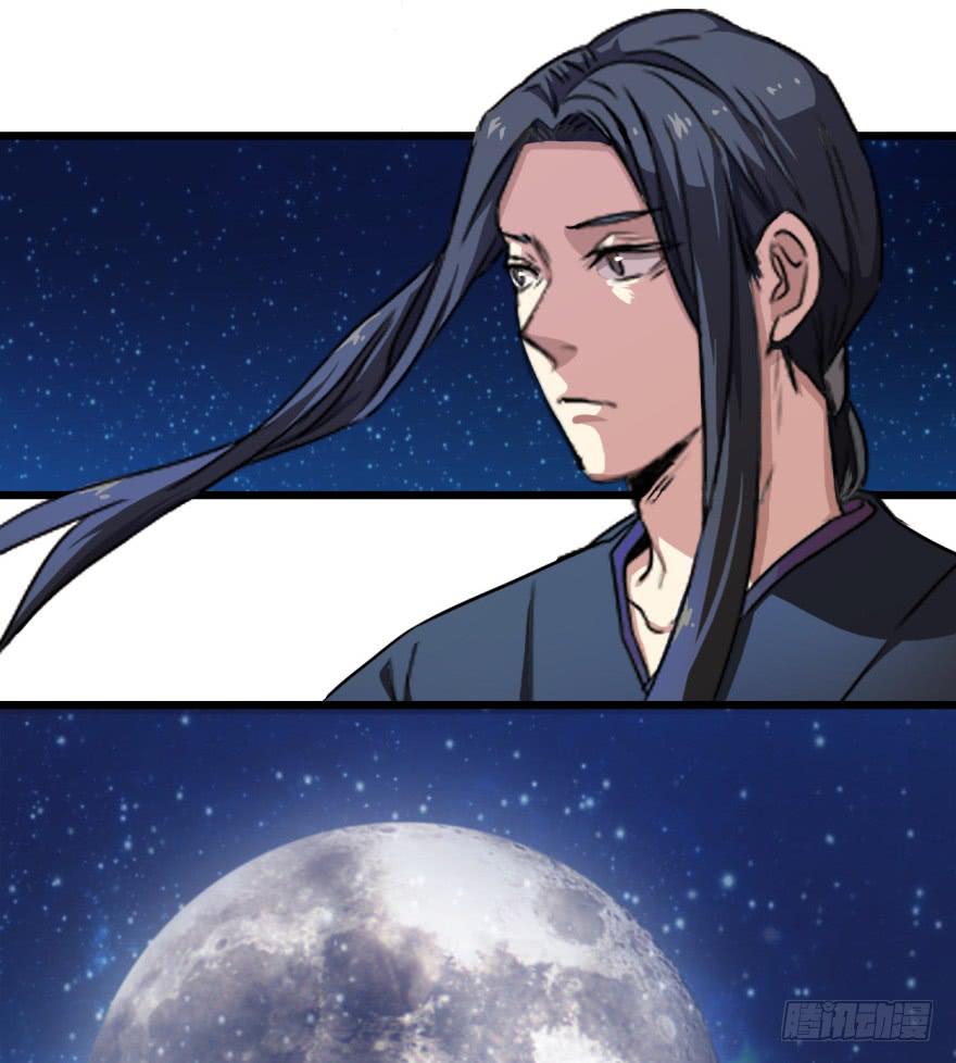 第2话&middot;冷漠的郎君(1/2)-第4话