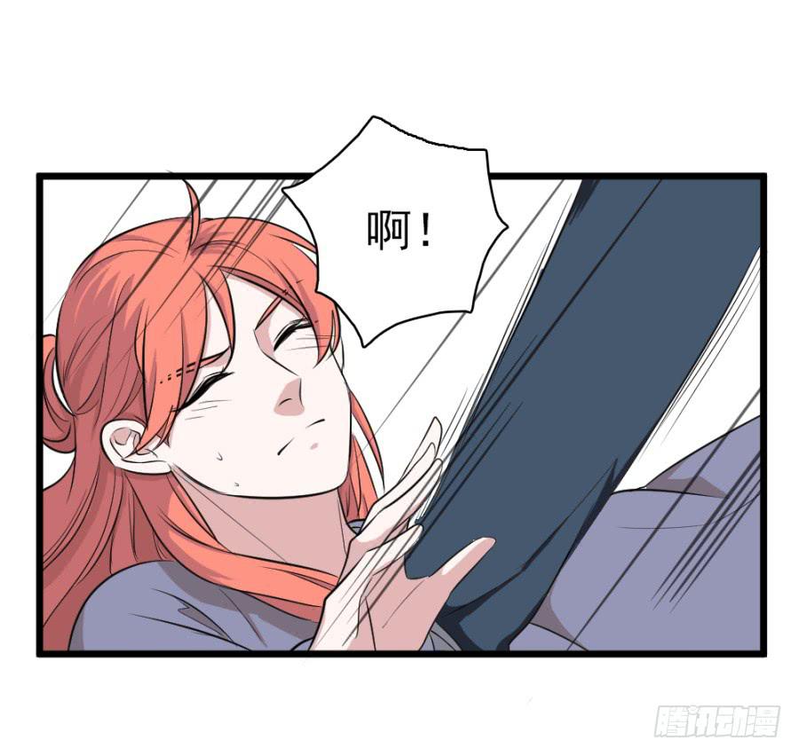 第30话&middot;你是我明媒正娶的夫人(1/2)-第32话