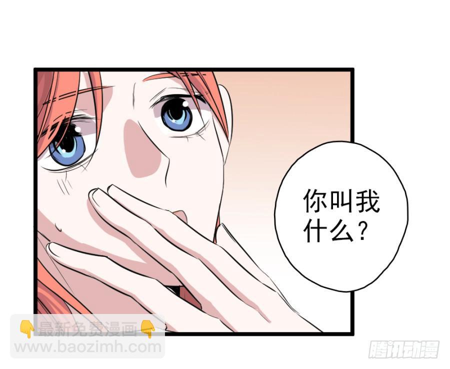 第30话&middot;你是我明媒正娶的夫人(1/2)-第32话