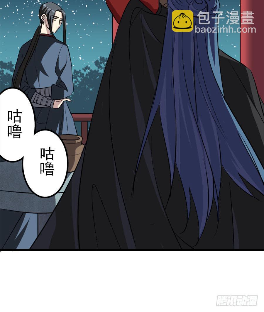 第32话&middot;身不由己(1/2)-第34话