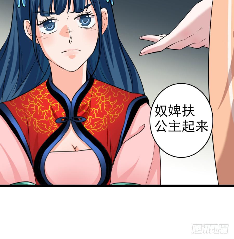 第32话&middot;身不由己(1/2)-第34话