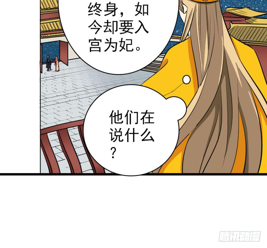 第34话&middot;我现在就能带你走(1/2)-第36话