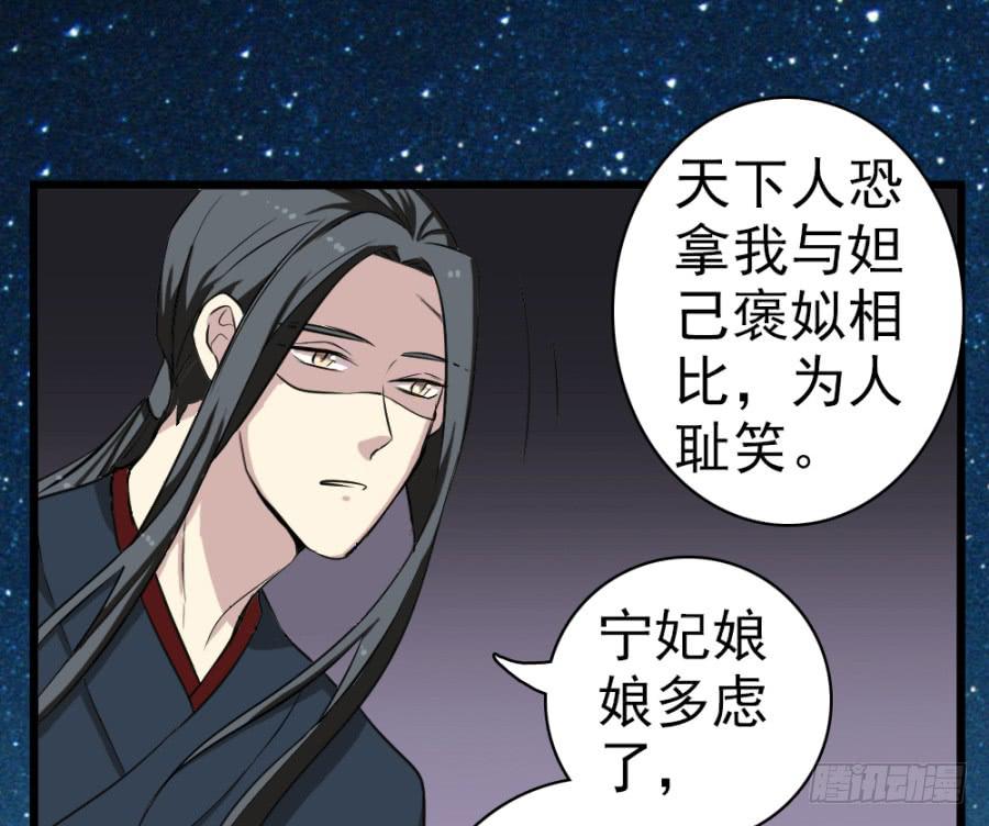 第34话&middot;我现在就能带你走(1/2)-第36话