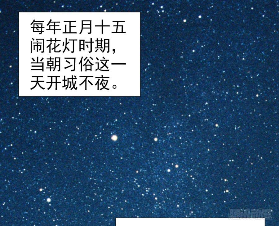 第34话&middot;我现在就能带你走(1/2)-第36话