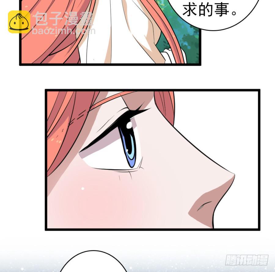第34话&middot;我现在就能带你走(1/2)-第36话