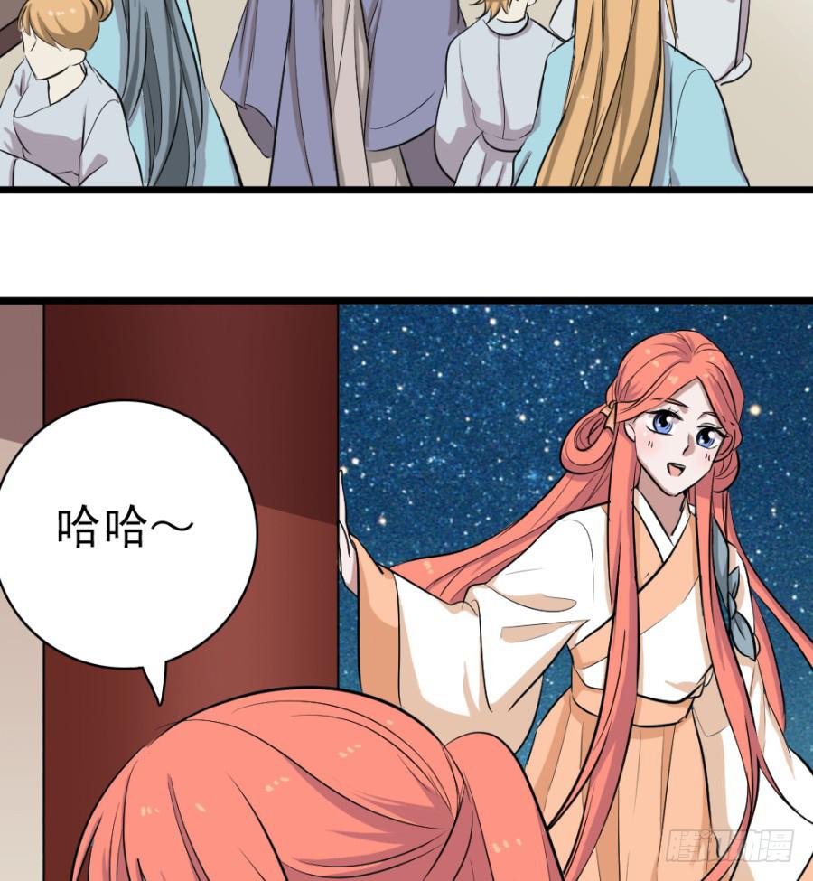 第34话&middot;我现在就能带你走(1/2)-第36话