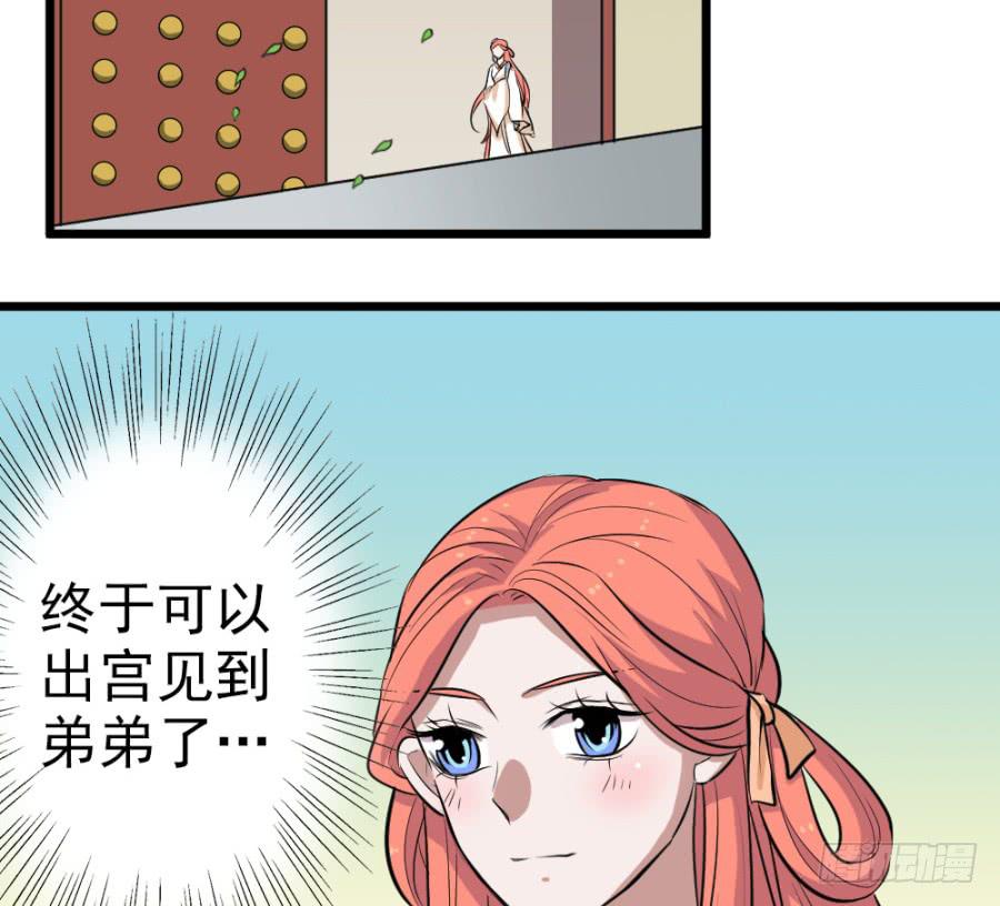 第34话&middot;我现在就能带你走(1/2)-第36话