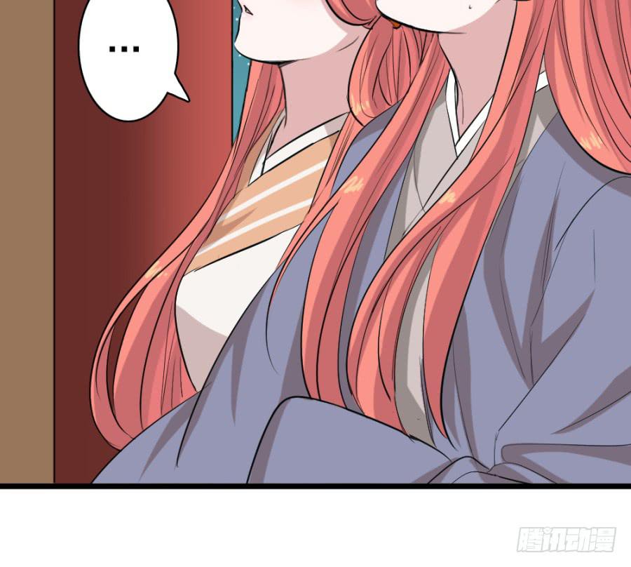 第35话&middot;了缘法师(1/2)-第38话