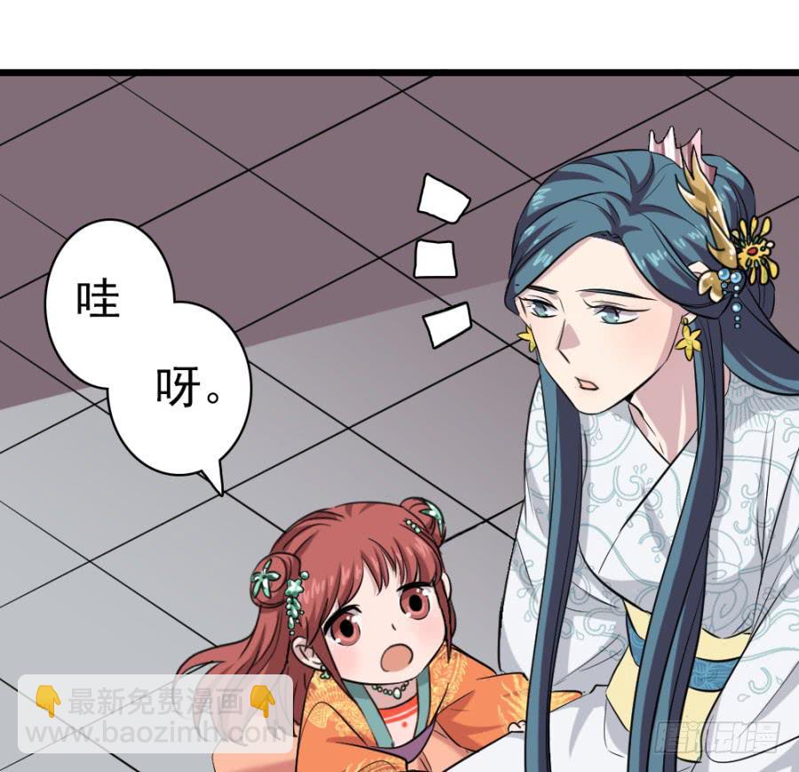 第35话&middot;了缘法师(1/2)-第38话