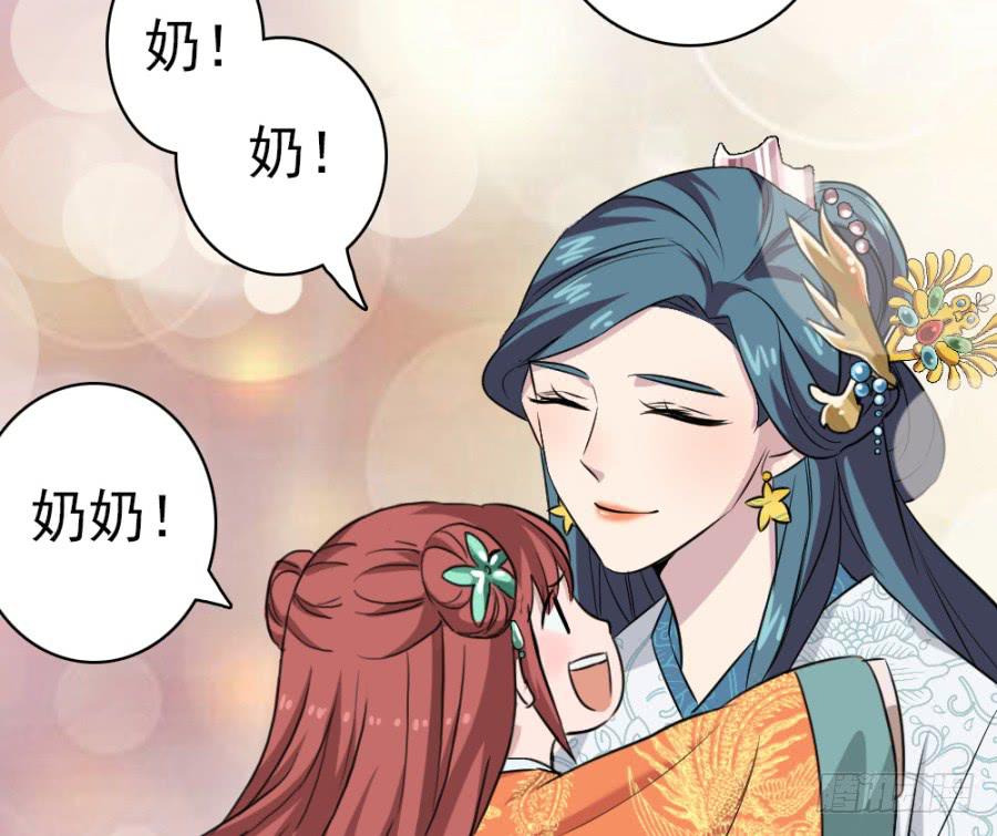 第35话&middot;了缘法师(1/2)-第38话