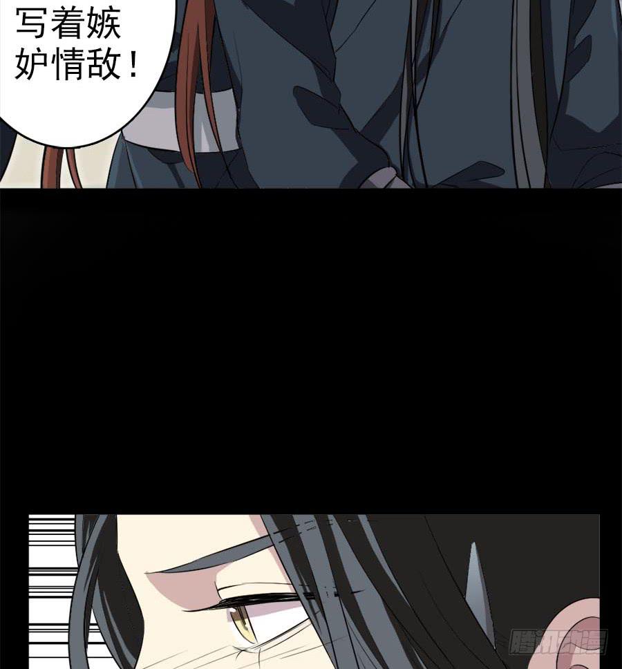 第37话&middot;噩耗传来(1/2)-第40话