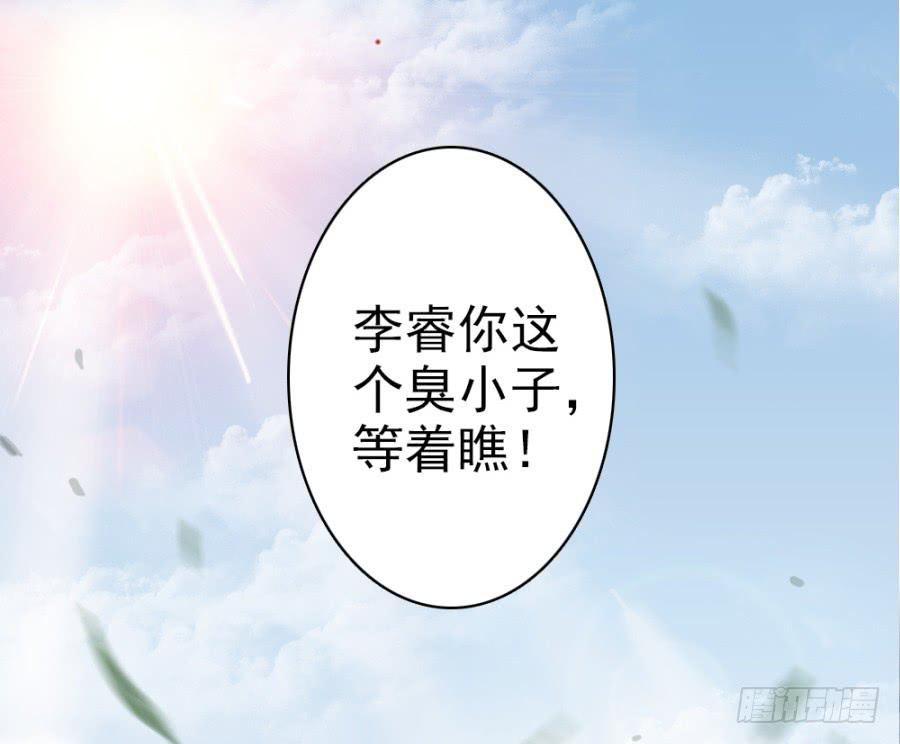 第37话&middot;噩耗传来(1/2)-第40话