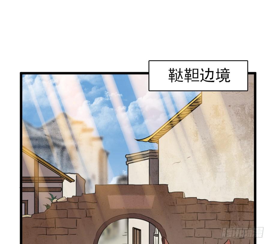 第37话&middot;噩耗传来(1/2)-第40话