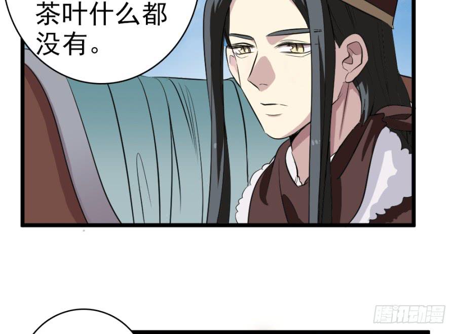 第37话&middot;噩耗传来(1/2)-第40话