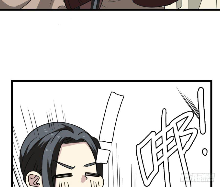 第37话&middot;噩耗传来(1/2)-第40话