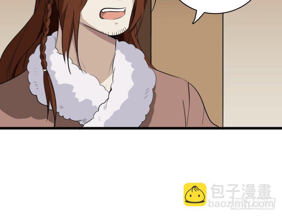 第37话&middot;噩耗传来(1/2)-第40话