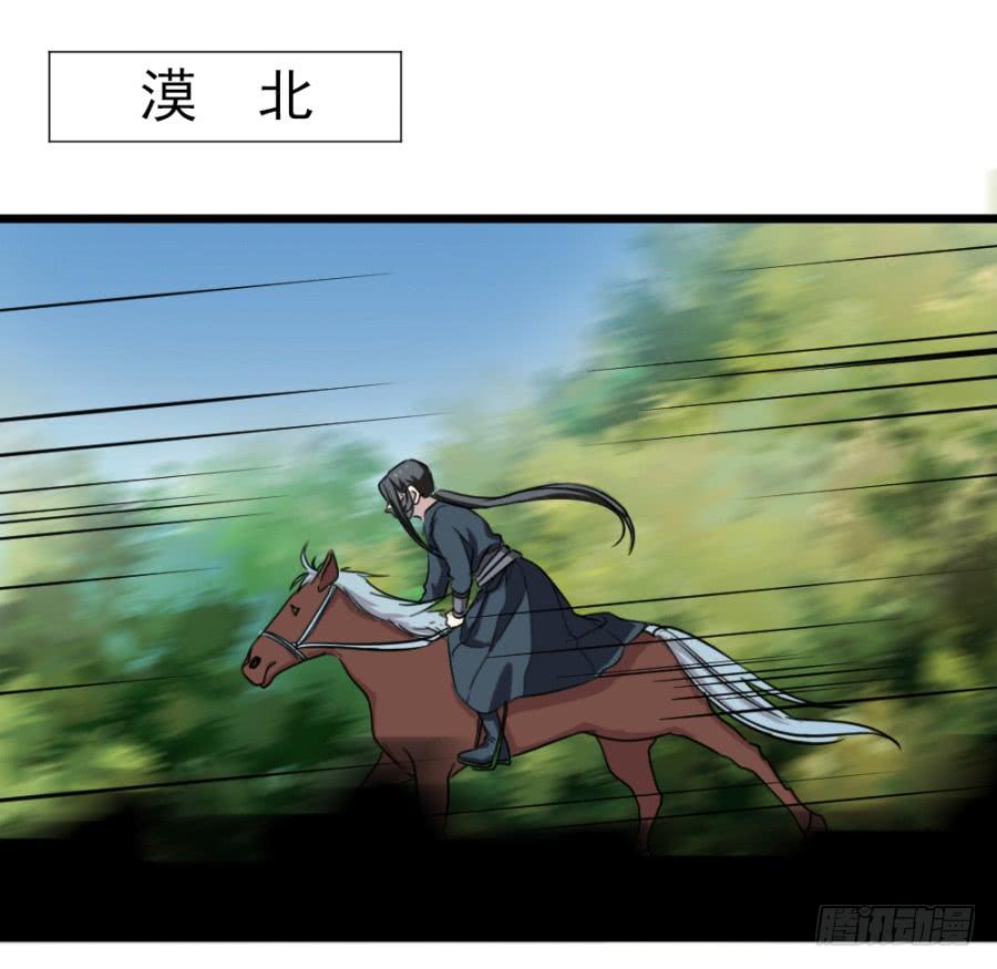 第37话&middot;噩耗传来(1/2)-第40话