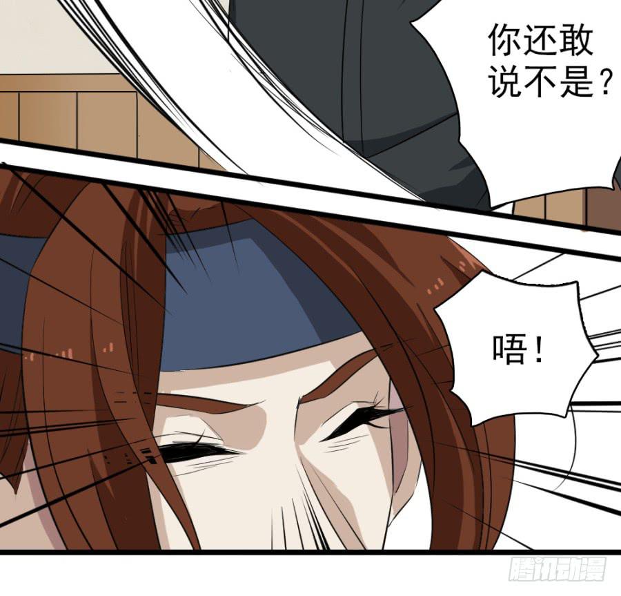 第37话&middot;噩耗传来(1/2)-第40话