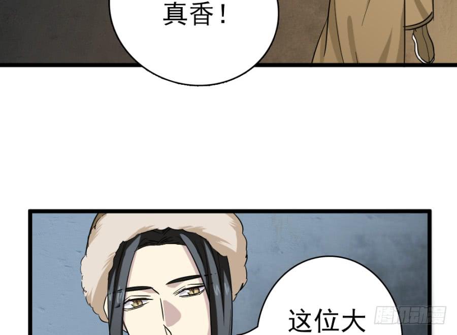 第39话&middot;斗嘴(1/2)-第42话