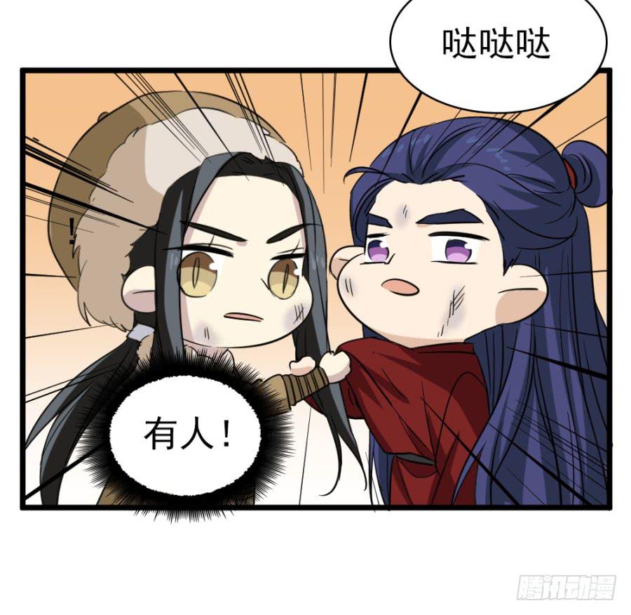 第39话&middot;斗嘴(1/2)-第42话