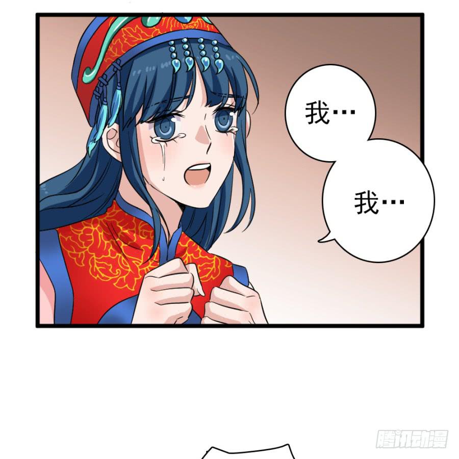 第41话&middot;合欢散(1/2)-第44话