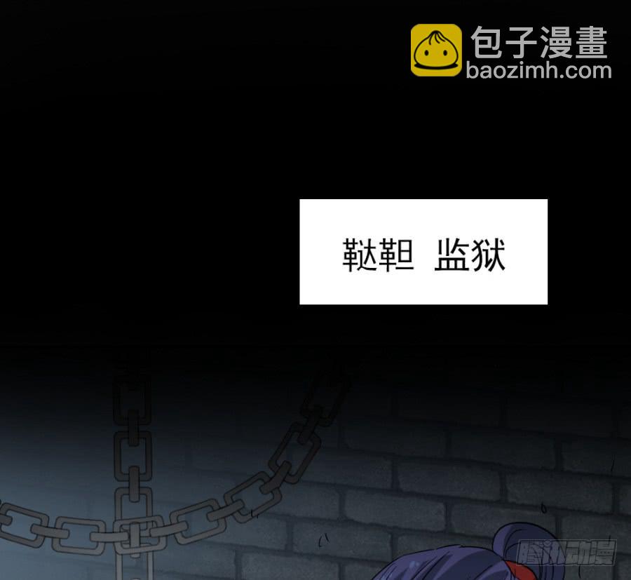 第41话&middot;合欢散(1/2)-第44话
