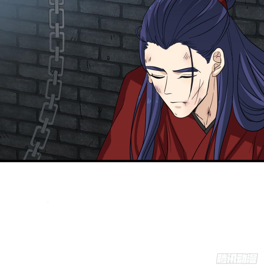 第41话&middot;合欢散(1/2)-第44话
