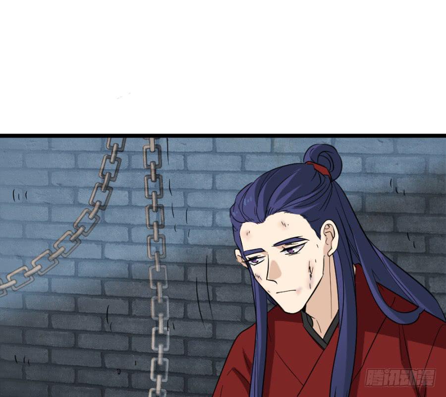 第41话&middot;合欢散(1/2)-第44话