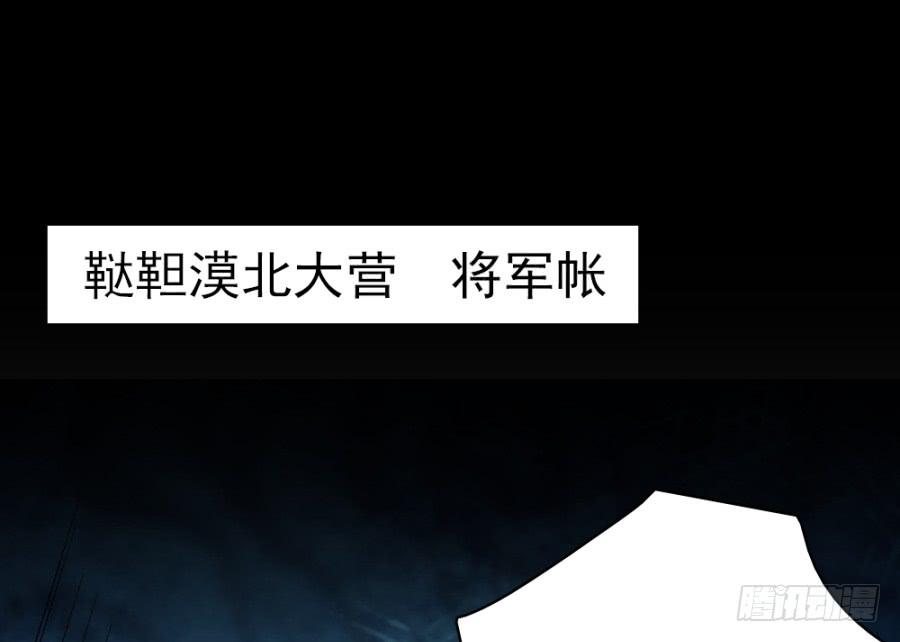 第41话&middot;合欢散(1/2)-第44话