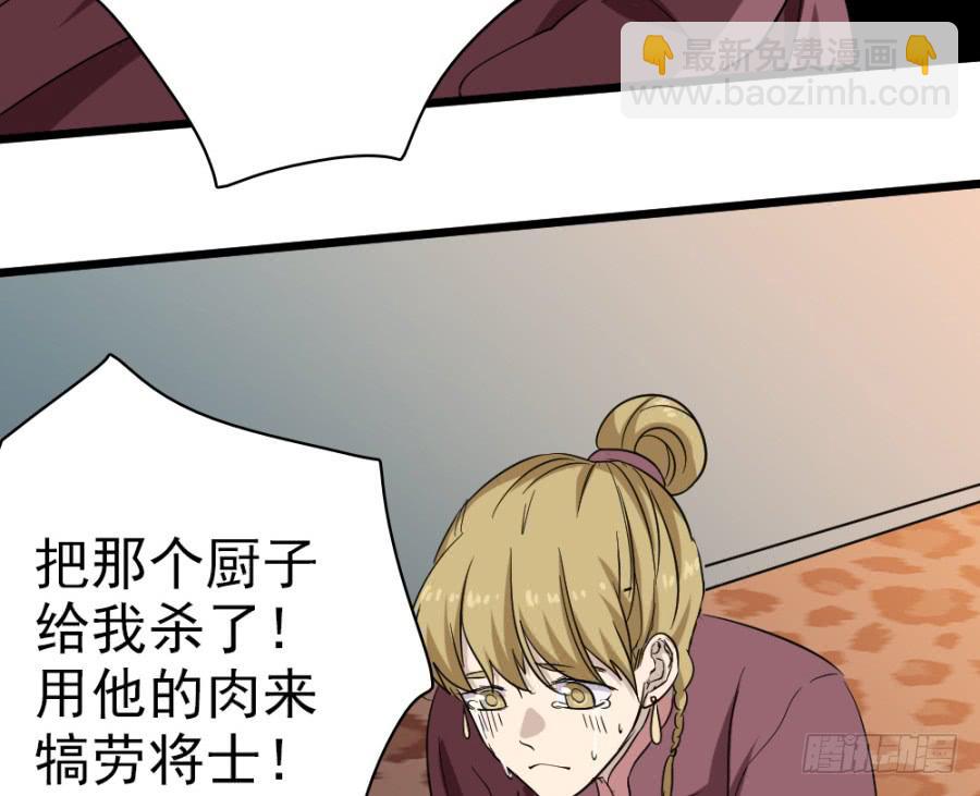 第41话&middot;合欢散(1/2)-第44话