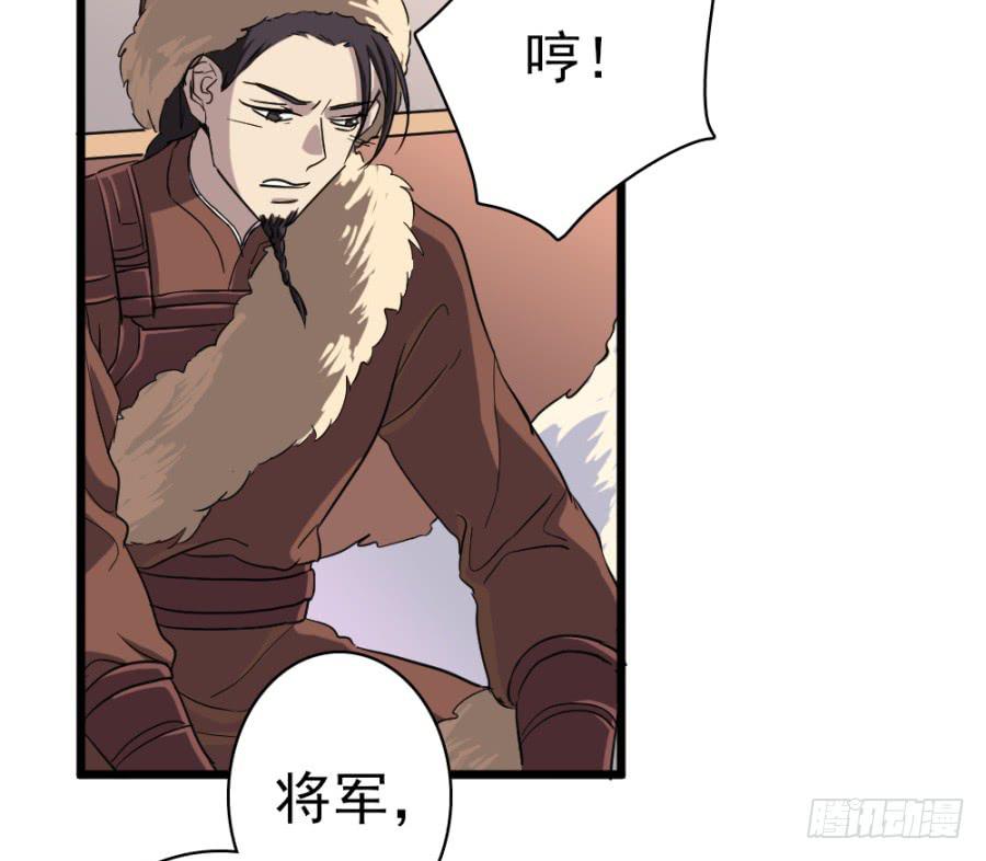 第41话&middot;合欢散(1/2)-第44话