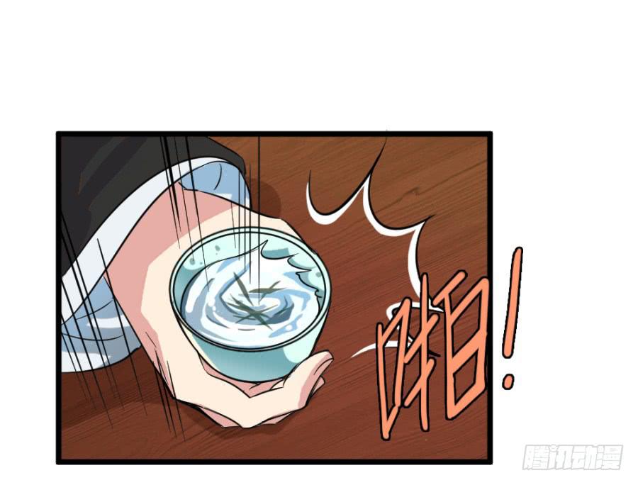 第43话&middot;这事有蹊跷(1/2)-第46话