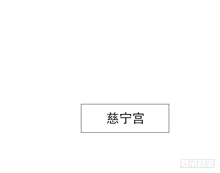 第43话&middot;这事有蹊跷(1/2)-第46话