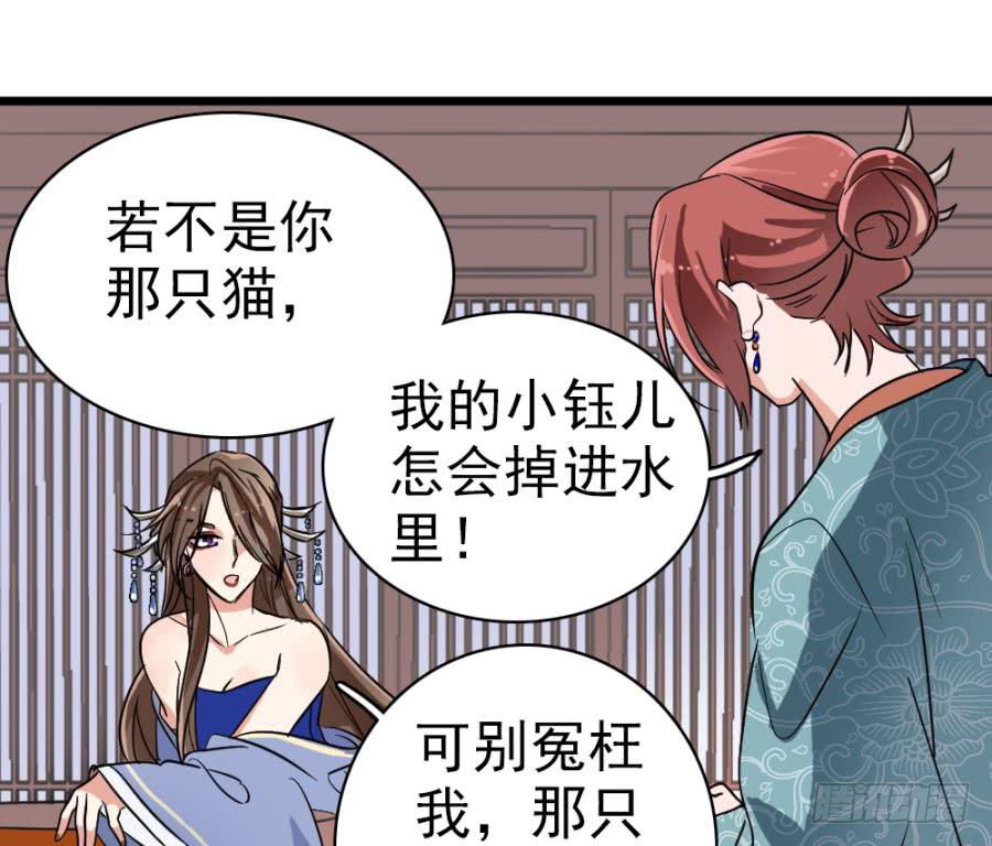 第43话&middot;这事有蹊跷(1/2)-第46话