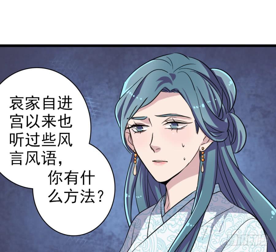 第43话&middot;这事有蹊跷(1/2)-第46话