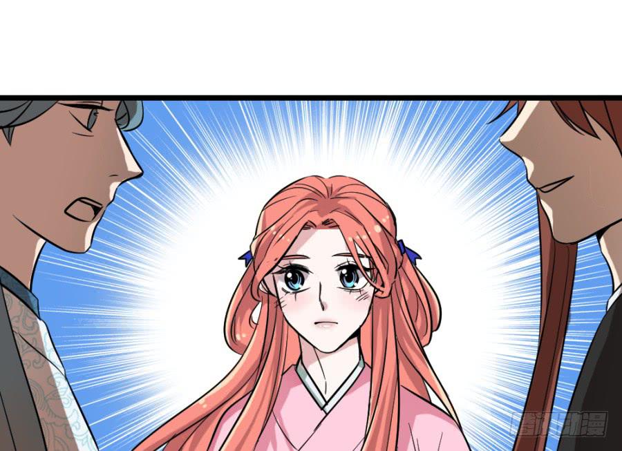 第43话&middot;这事有蹊跷(1/2)-第46话