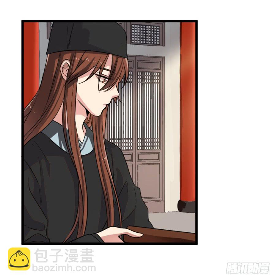 第43话&middot;这事有蹊跷(1/2)-第46话